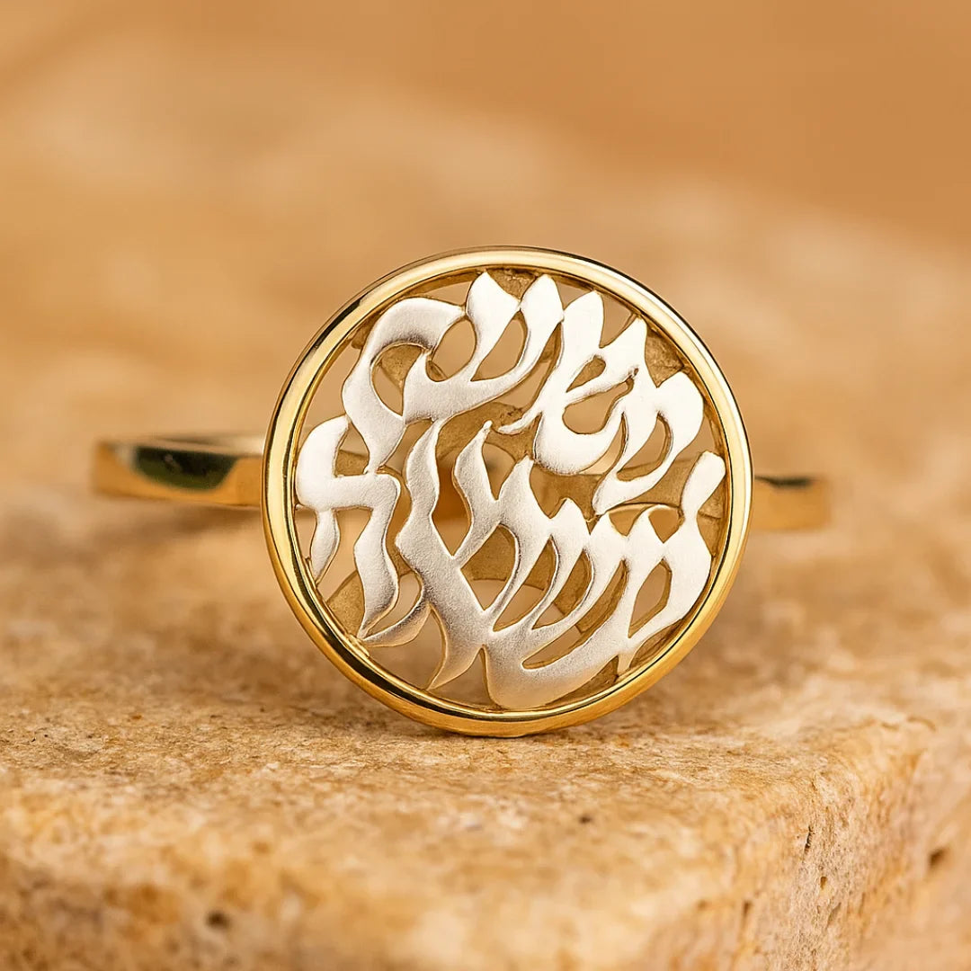 Shema Israel Rings