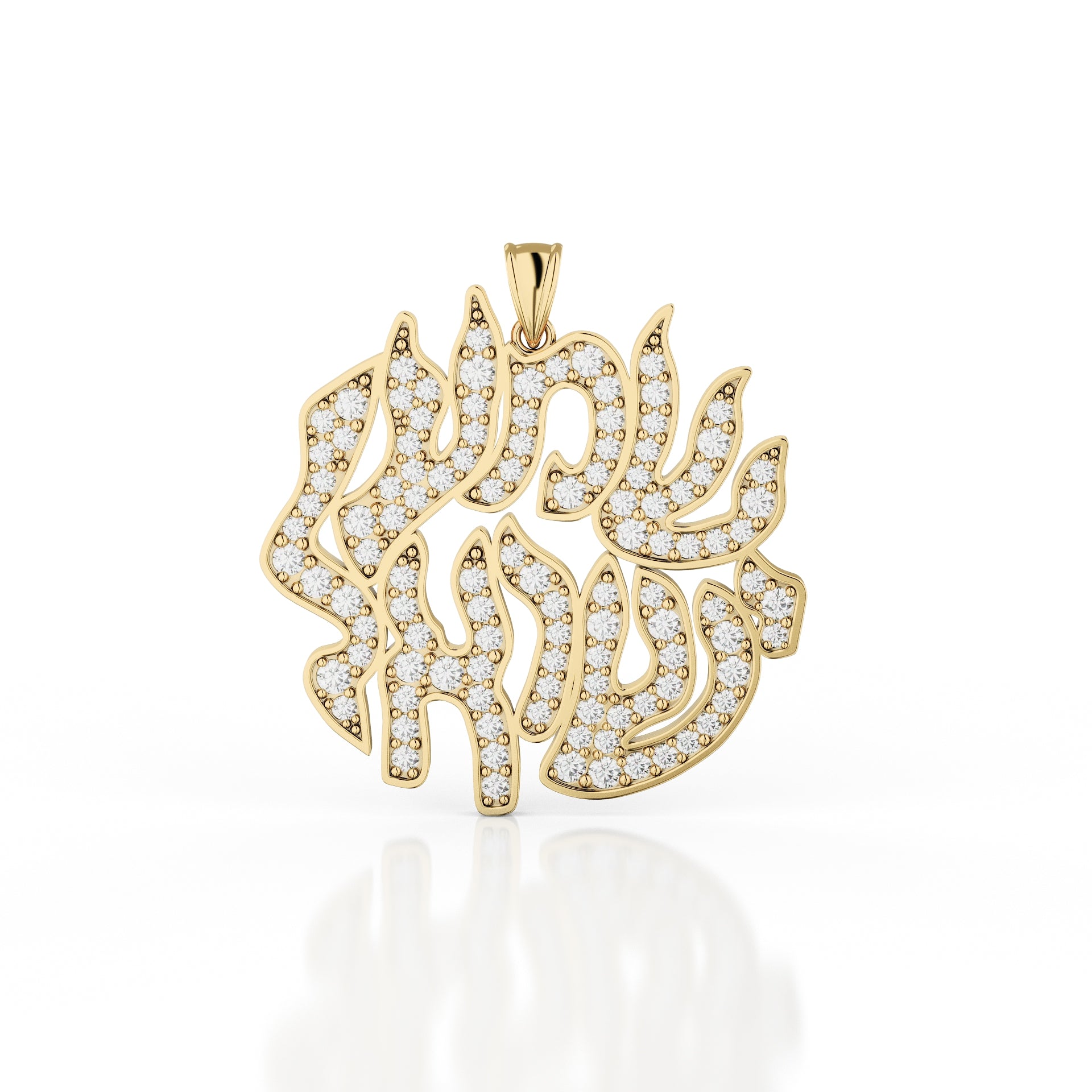 Shema Yisrael Diamond Pendant