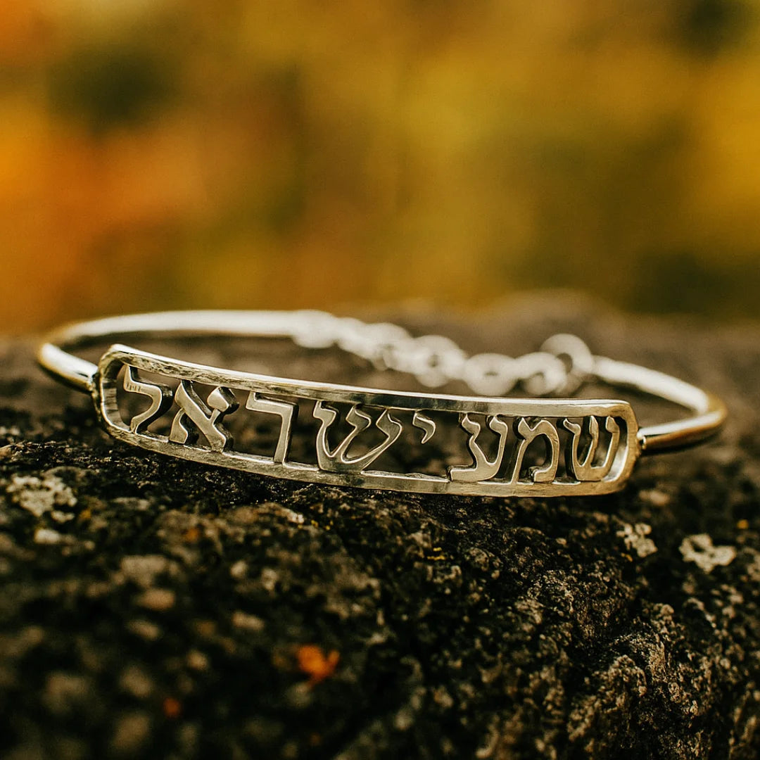 14K Gold Shema Israel Bangle