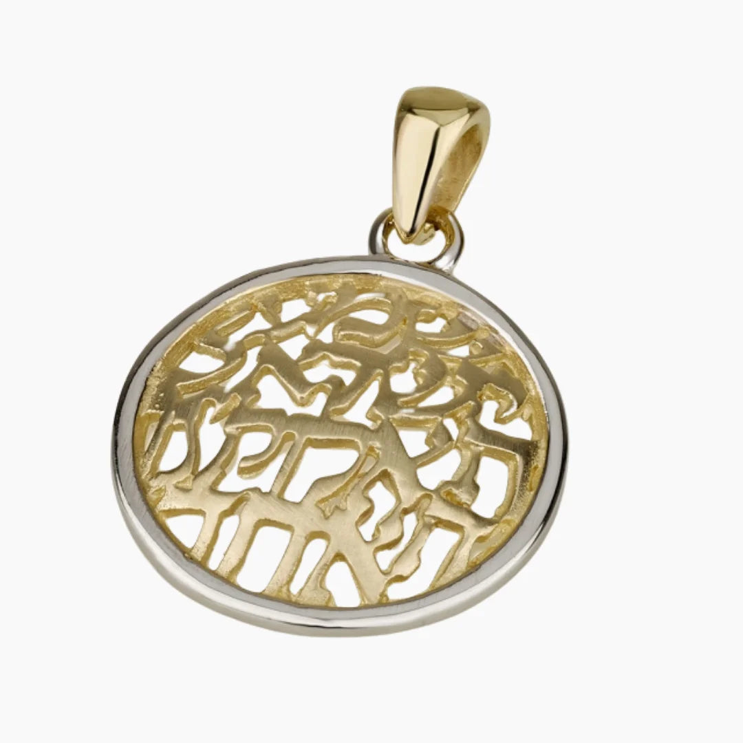 Amado y majestuoso colgante Shema Israel de oro de 14 quilates