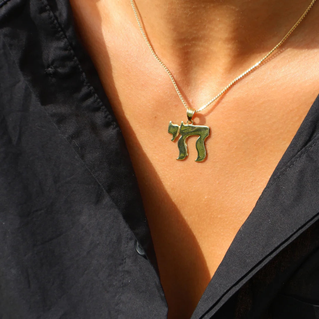 Wavy 14K Solid Gold Chai Pendant