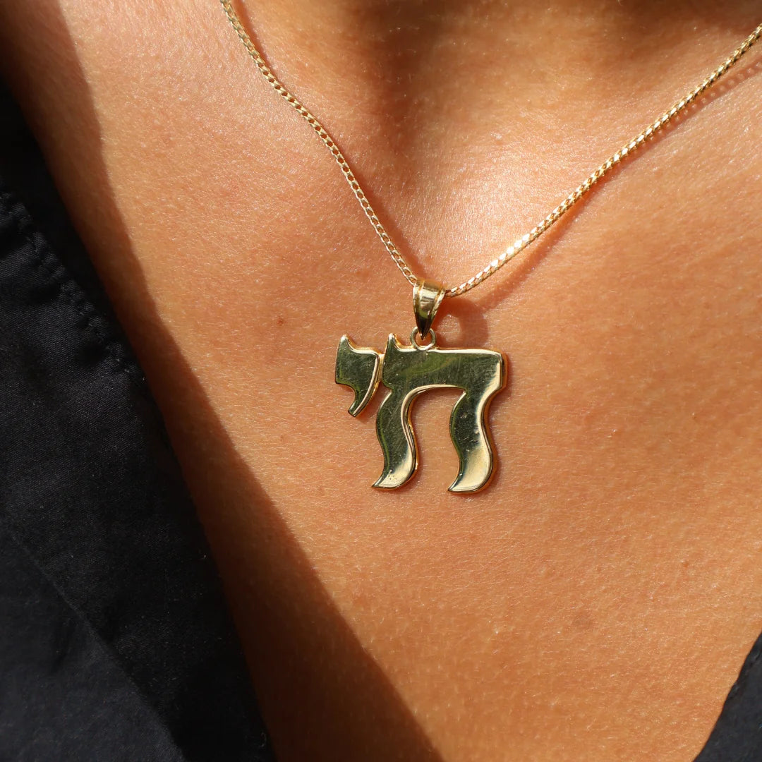 Wavy 14K Solid Gold Chai Pendant