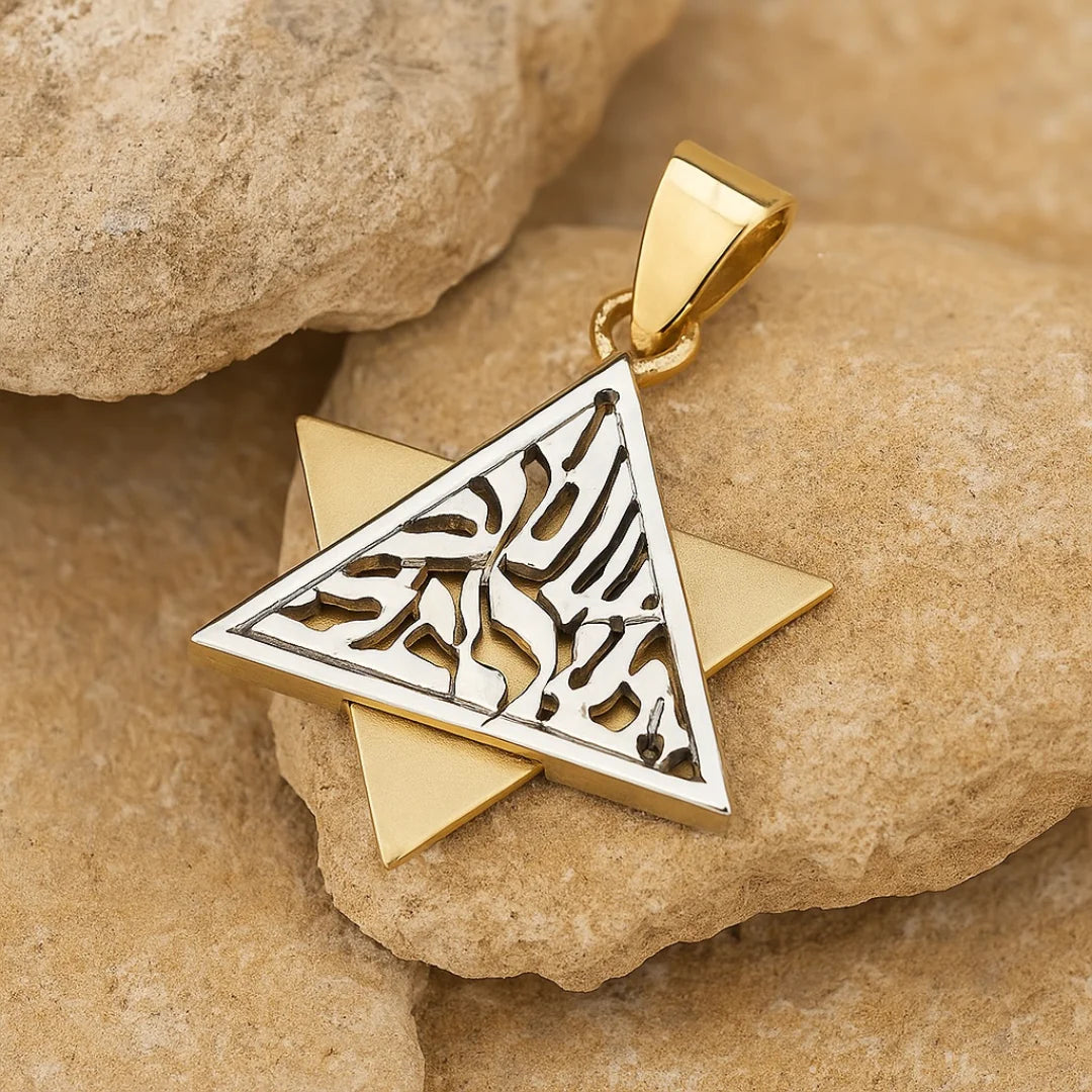 Heritage 14K Gold Star of David Pendant with Shema Israel
