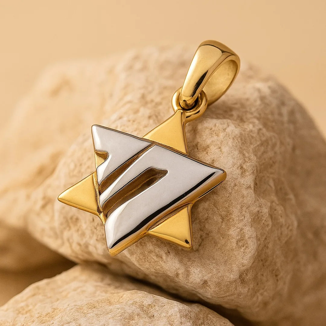 Eternal 14K Gold Star of David Pendant With Chai