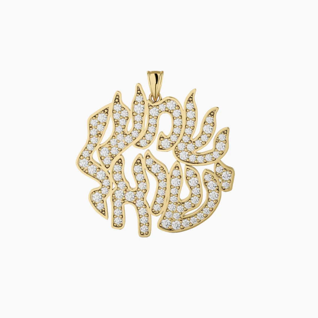 Shema Yisrael Classic Pendant