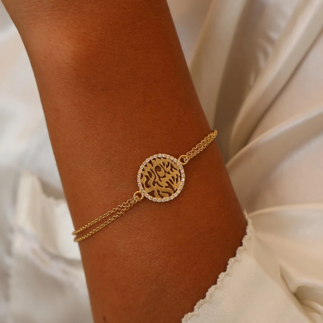 18K Gold Shema Israel  Bracelet  with diamonds