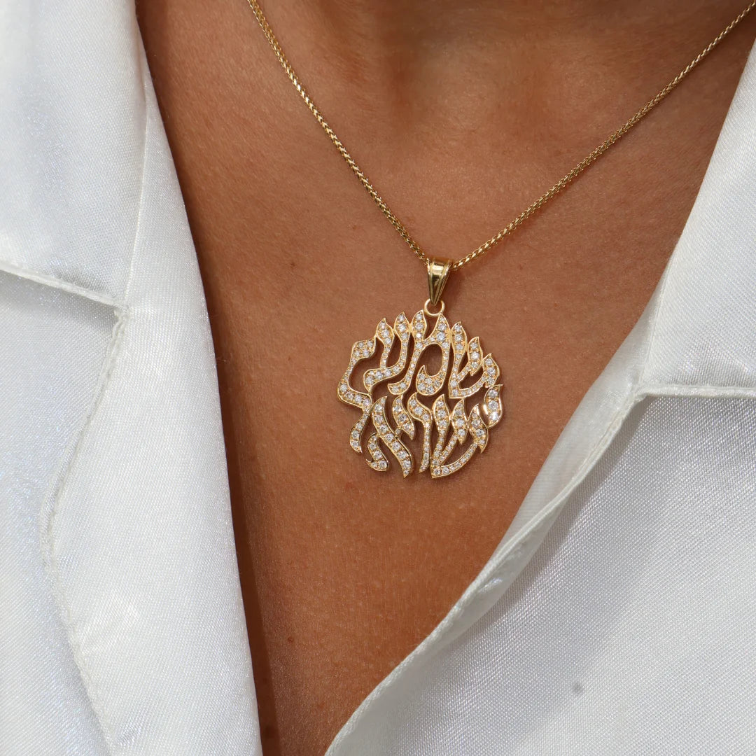 Colgante Shema Israel de oro macizo de 18 quilates adornado con diamantes