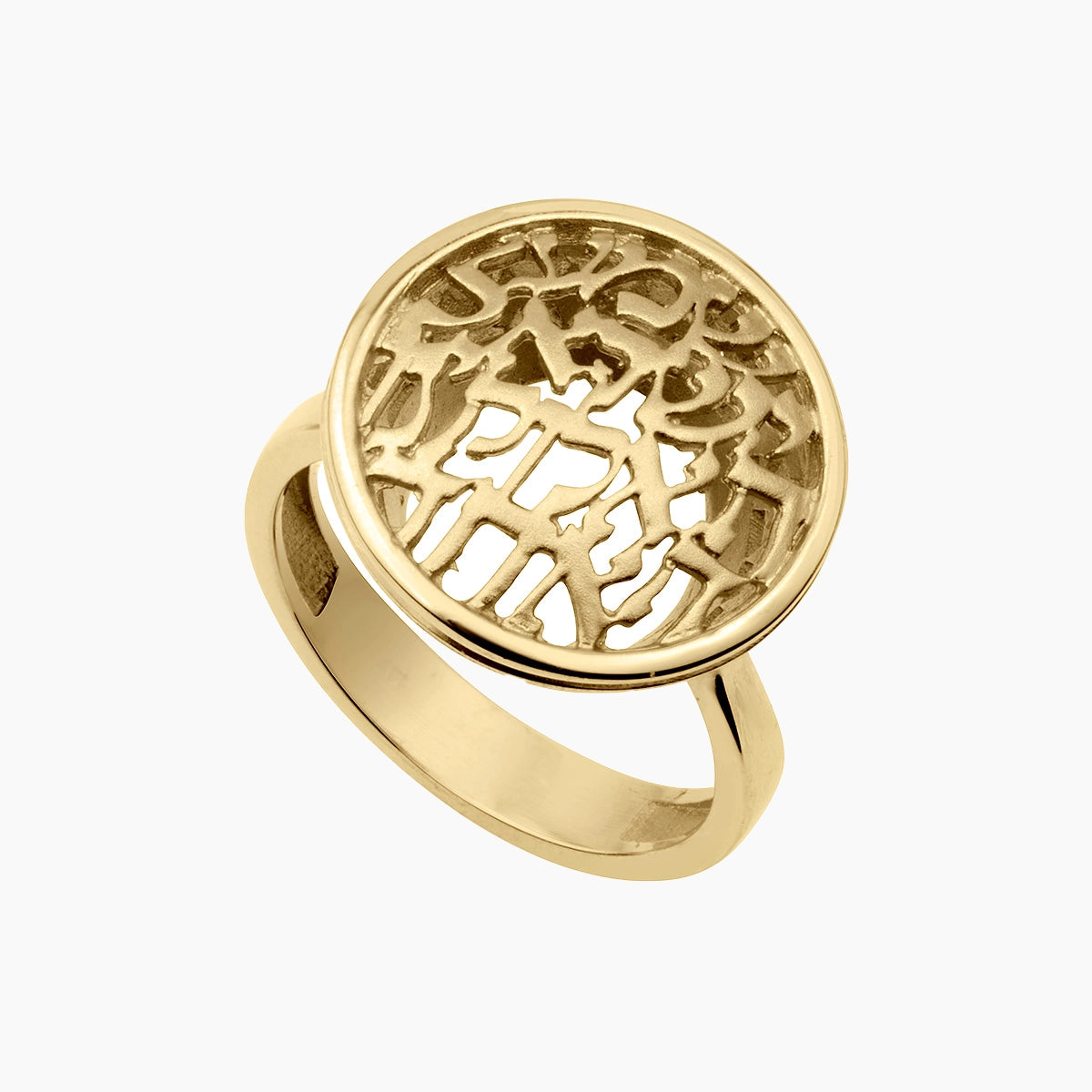 Anillo de oro de 14 quilates «Shema Israel»