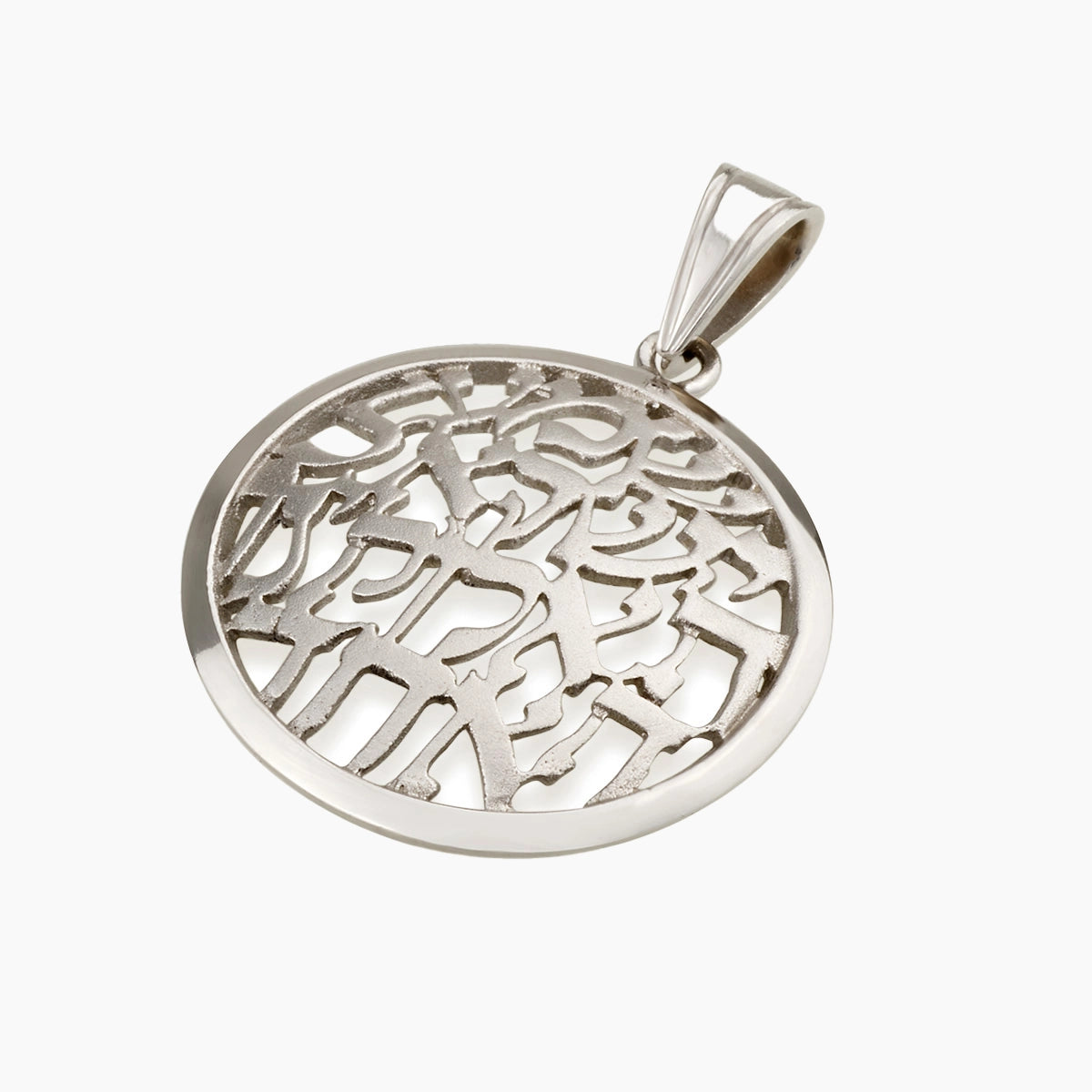 Colgante Shema Israel de oro de 14 quilates