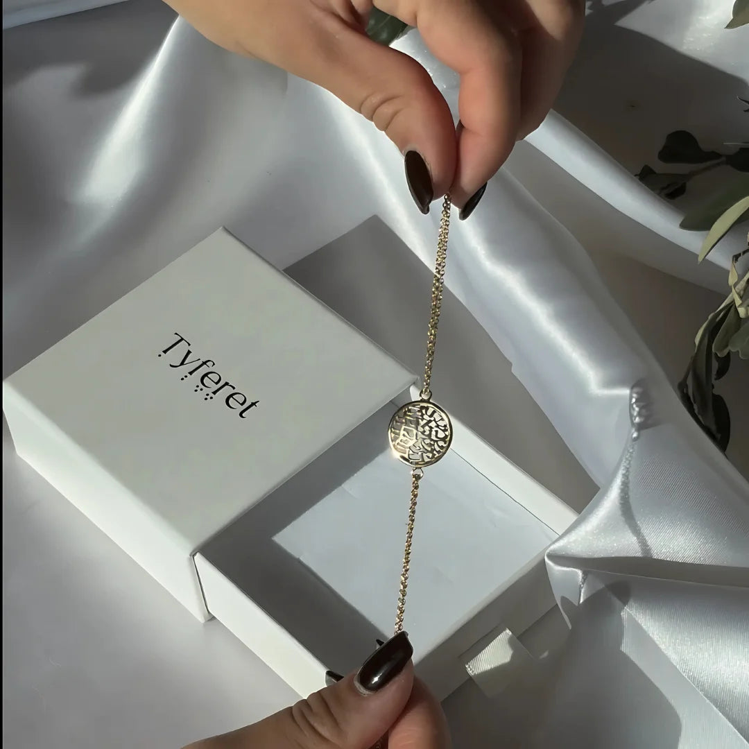 Pulsera de doble cadena Shema Israel de oro de 14 quilates