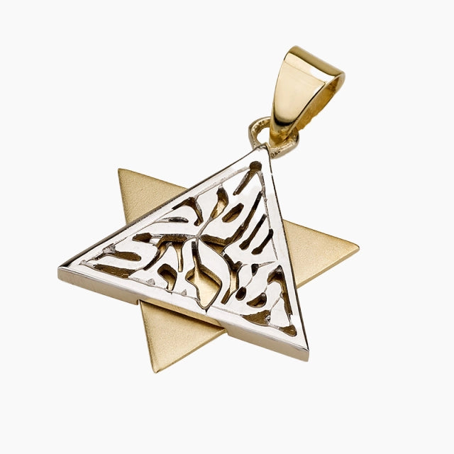 Heritage 14K Gold Star of David Pendant with Shema Israel