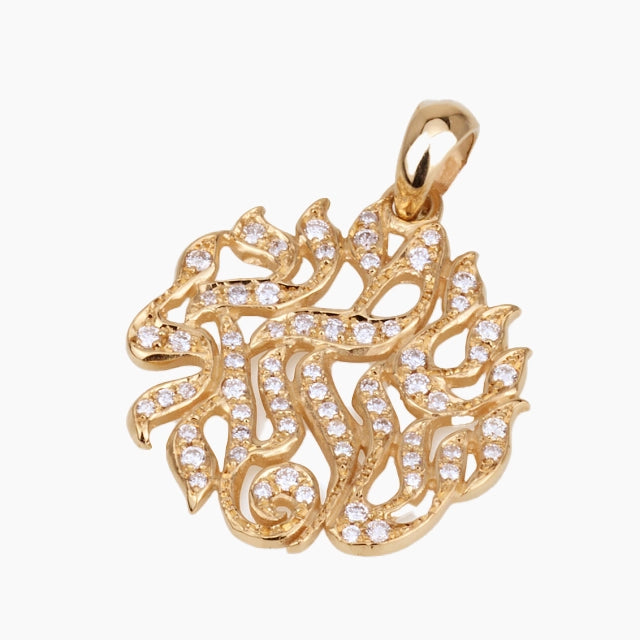 Colgante Shema Israel de oro de 18 quilates con diamantes