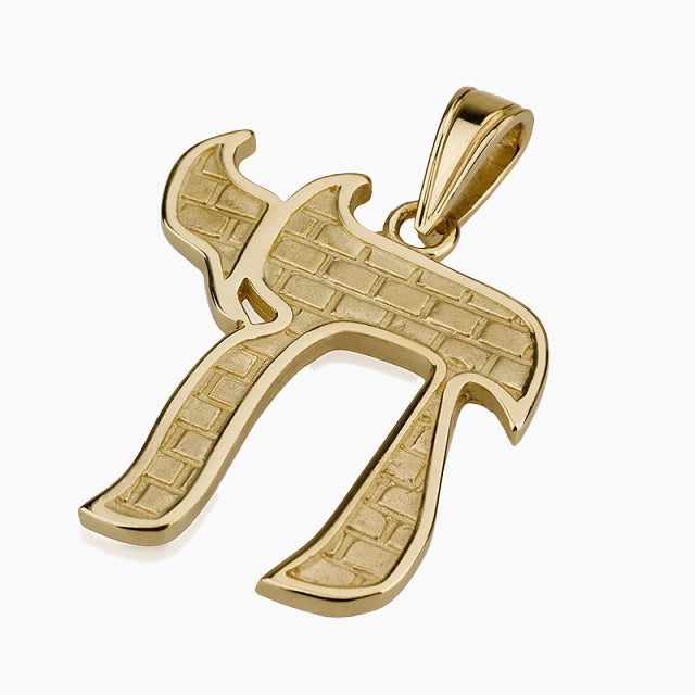 Pendentif Chai du Mur occidental en or 14 carats Heritage