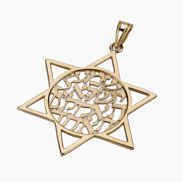 Gran colgante de estrella de David de oro de 14 quilates con oración del Shemá Israel