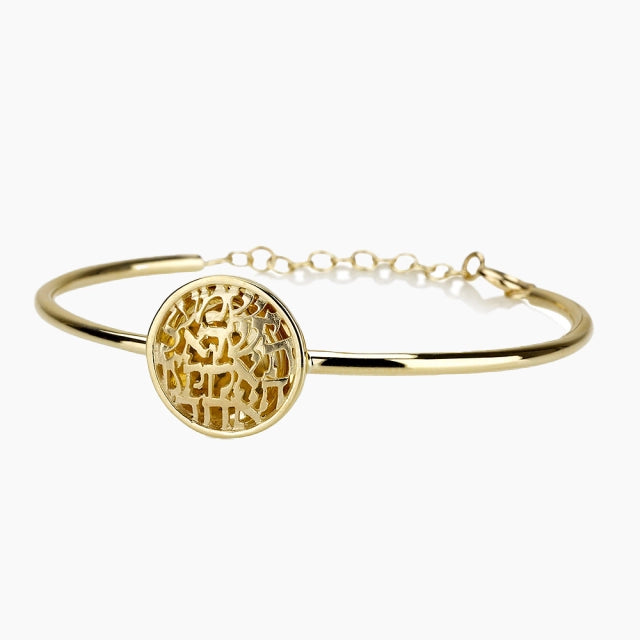 Handcrafted 14K Solid Gold Shema Israel Bracelet