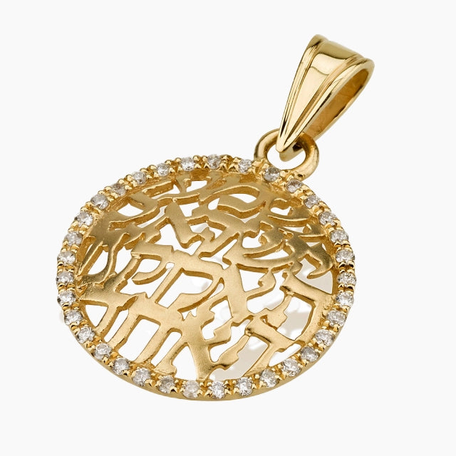 Colgante Shema Israel de lujo de 18 quilates con diamantes