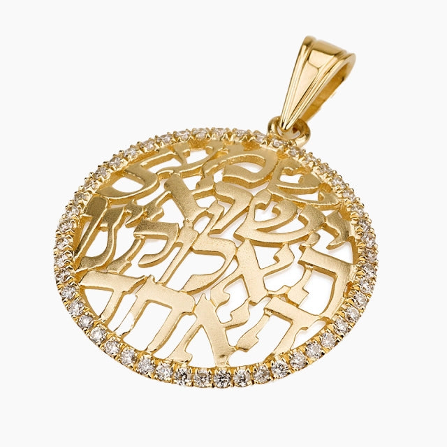Eternal Deluxe 18K Shema Israel Pendant with Diamonds