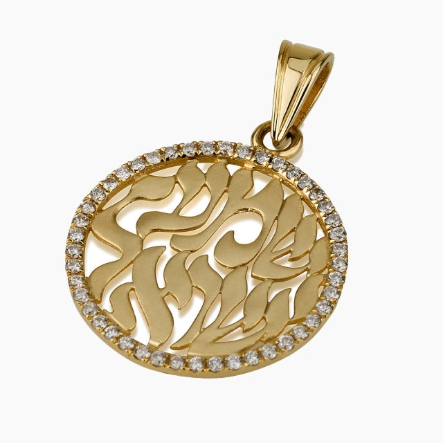 Colgante de lujo con disco Shema Israel de 18 quilates y diamantes