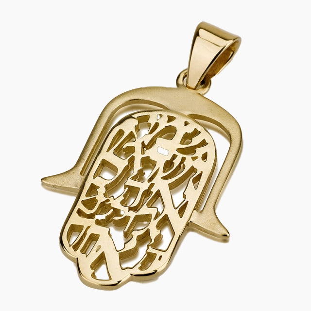 Colgante de Hamsa de oro de 14 quilates - Shema Israel