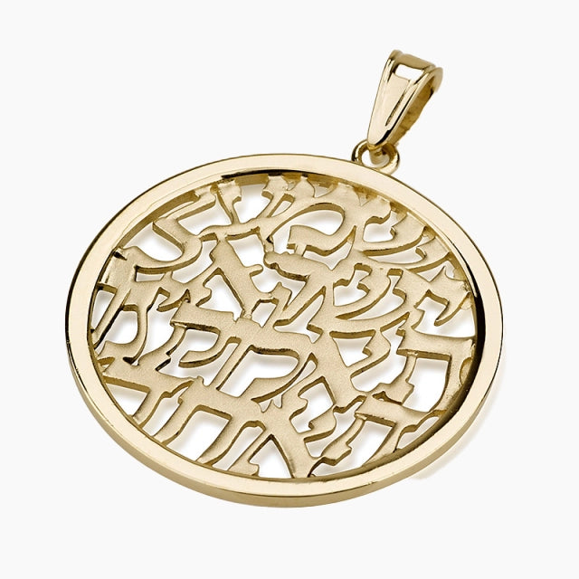 Brillante colgante Shema Israel de oro de 14 quilates