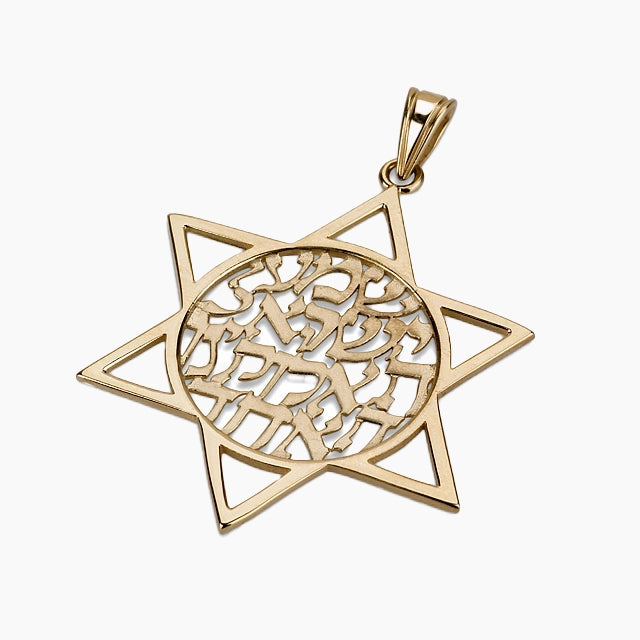 Colgante Shema Israel de oro refinado de 14 quilates