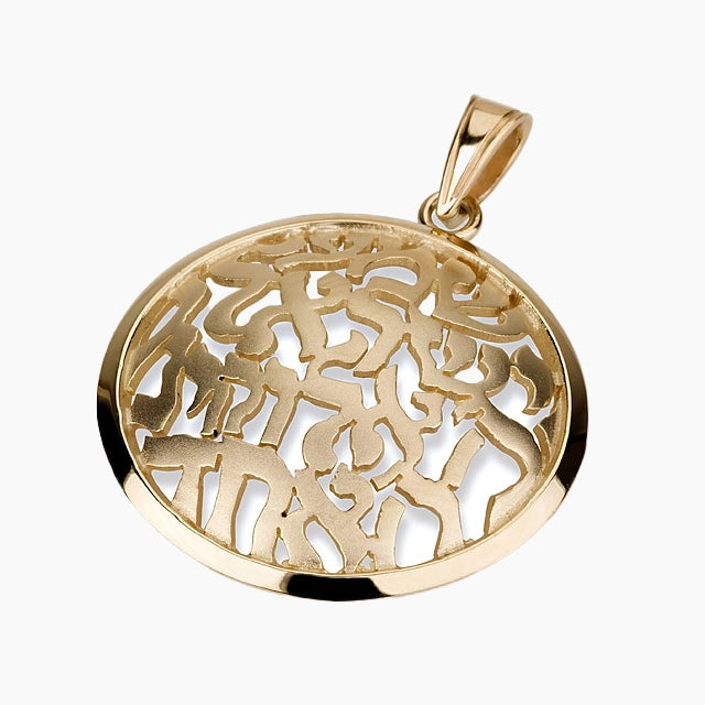 Elegante colgante Shema Israel de oro de 14 quilates