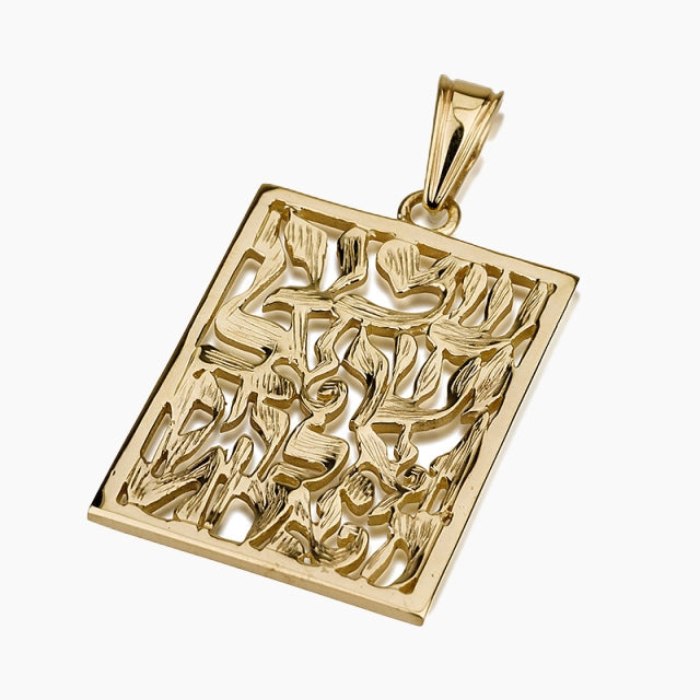 Ilustre colgante Shema Israel de oro de 14 quilates