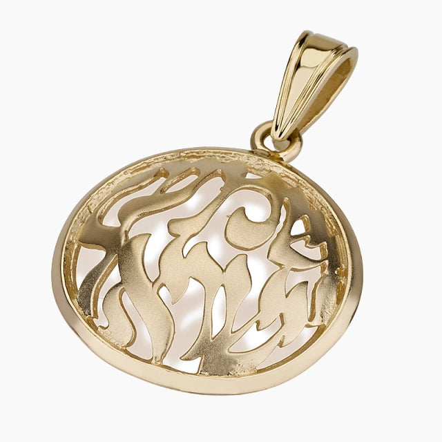 Colgante Shema Israel de oro de 14 quilates de Beloved Heritage