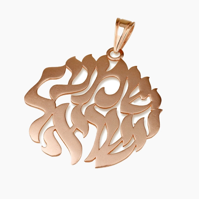 Colgante Shema Israel de oro rosa macizo de 14 quilates hecho a mano
