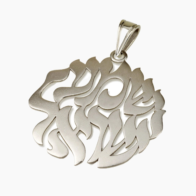 Colgante Shema Israel de oro de 14 quilates con la bendición de Dios