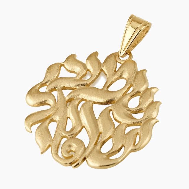 Colgante Shema Israel de oro de 14 quilates inspirado en Beloved