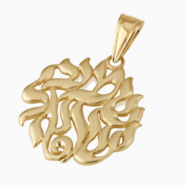 Divine 14K Solid Gold Shema Israel Pendant