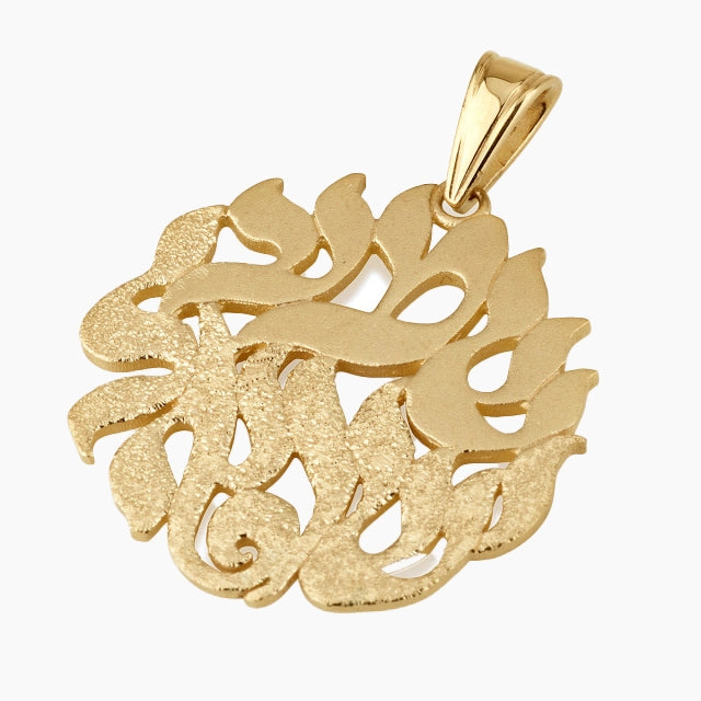 Colgante Shema Israel de oro brillante de 14 quilates