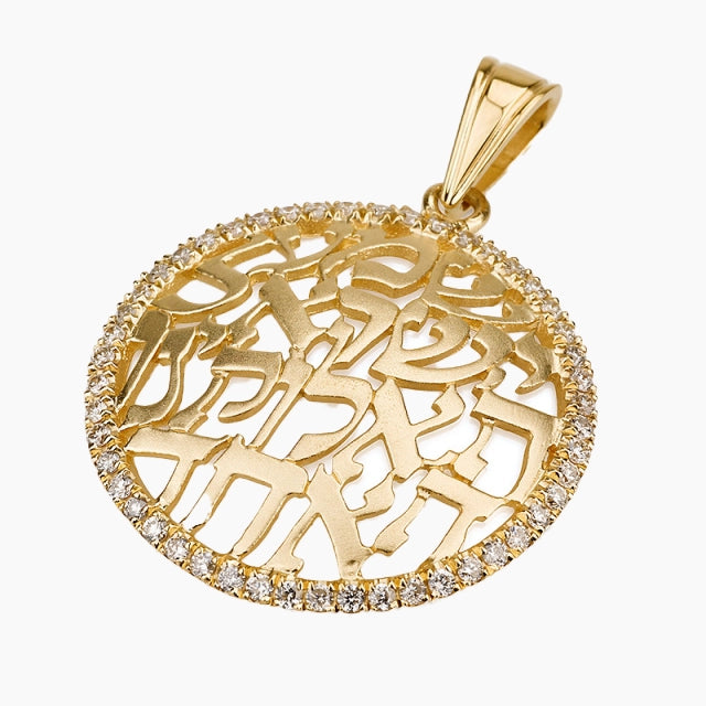 Colgante Shema Israel de lujo de 18 quilates con diamantes