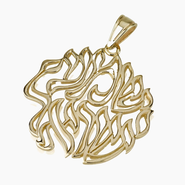 Colgante Shema Israel de oro de 14 quilates