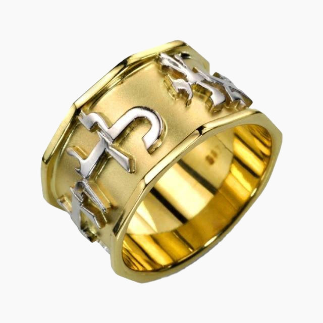 14K Gold Ani Ledodi Ring with biblical letters