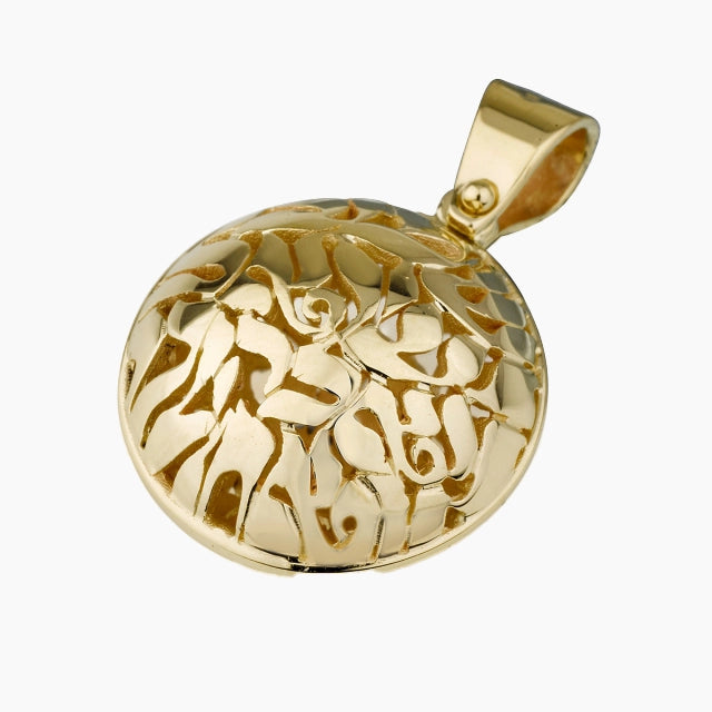 Colgante eterno Shema Israel de oro de 14 quilates