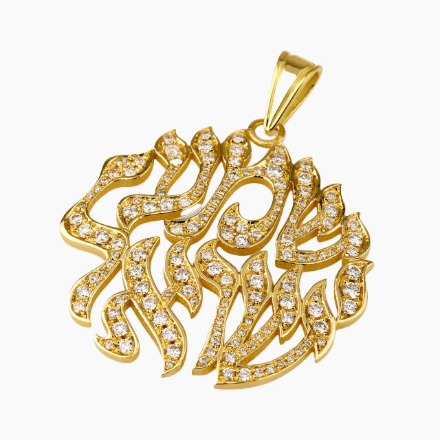 Colgante Shema Israel de oro macizo de 18 quilates adornado con diamantes