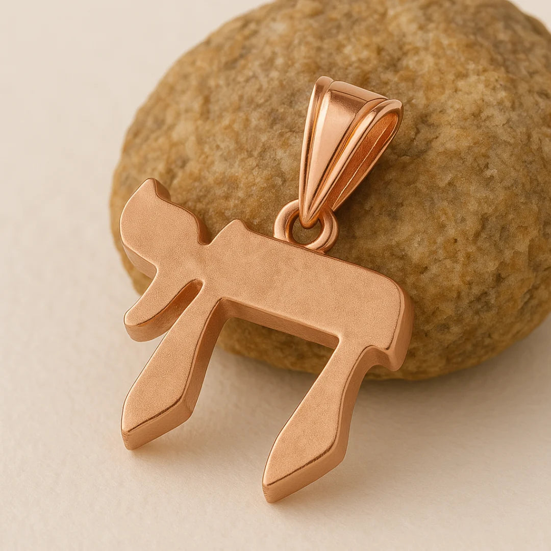 14K Rose Gold Rugged Chai Pendant