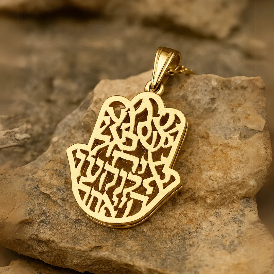 Shema Israel Pendants