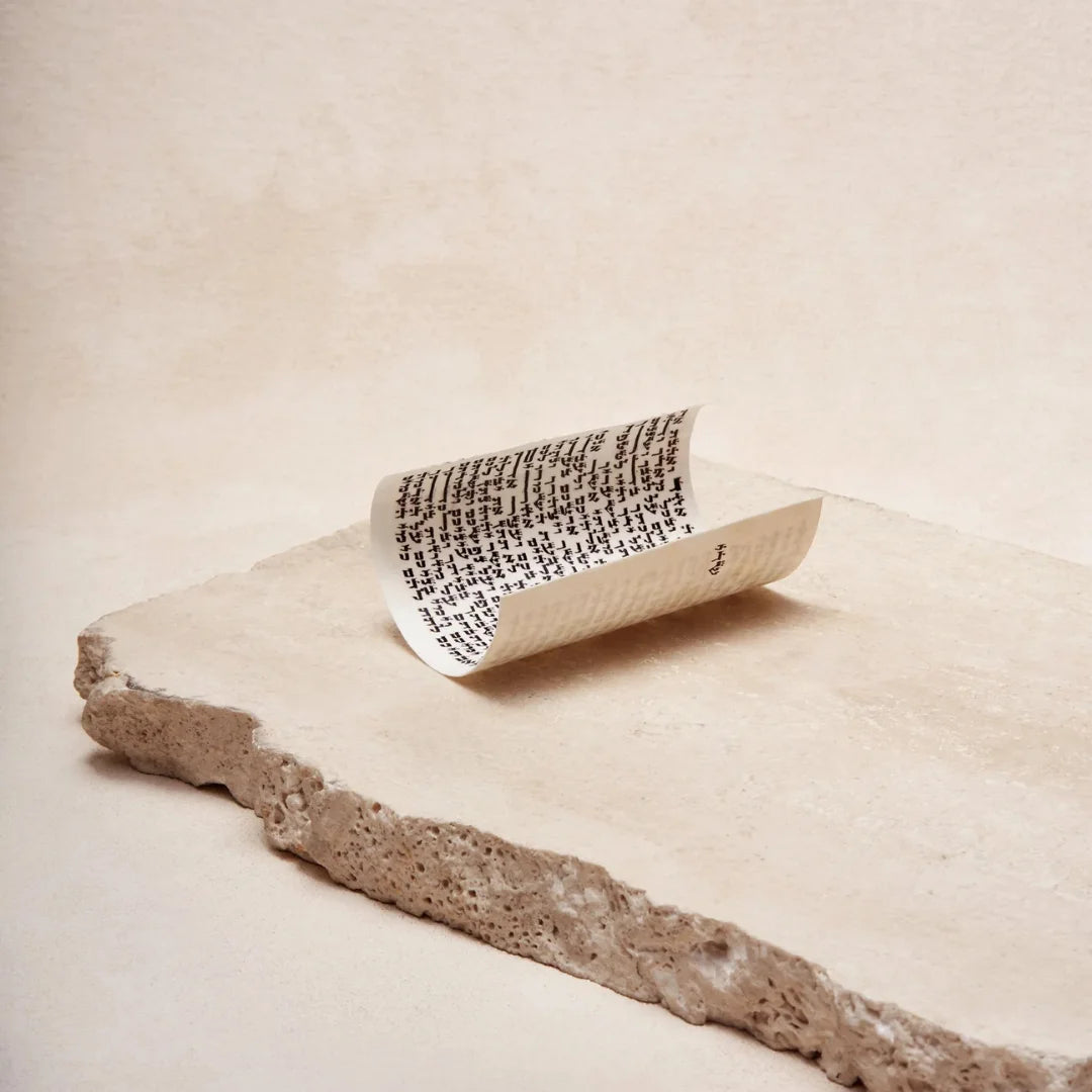 Mezuzah Scroll Sparadic Edition (Mehudar & Mehadrin Kosher)