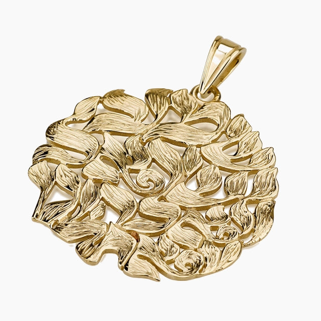 Hallowed 14K Gold Shema Israel Pendant