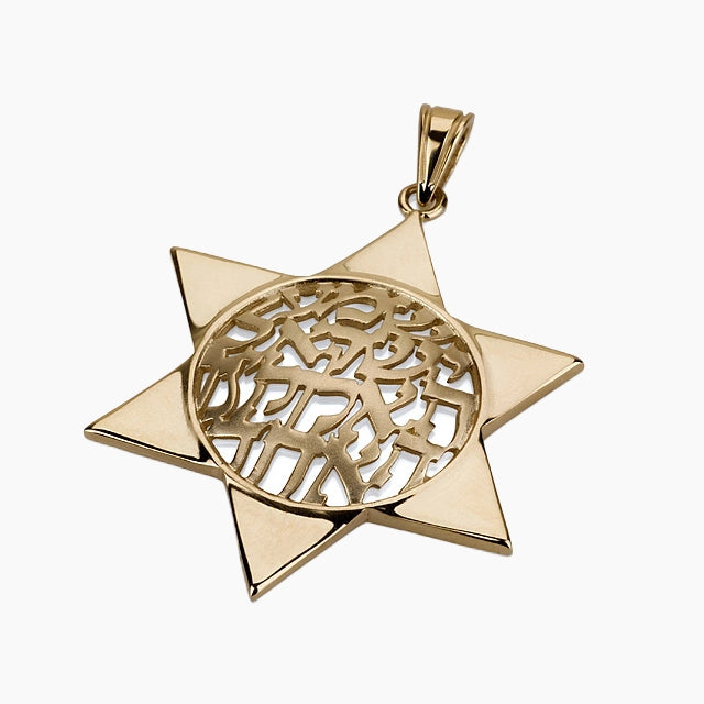 Devotion 14K Gold Shema Israel Pendant