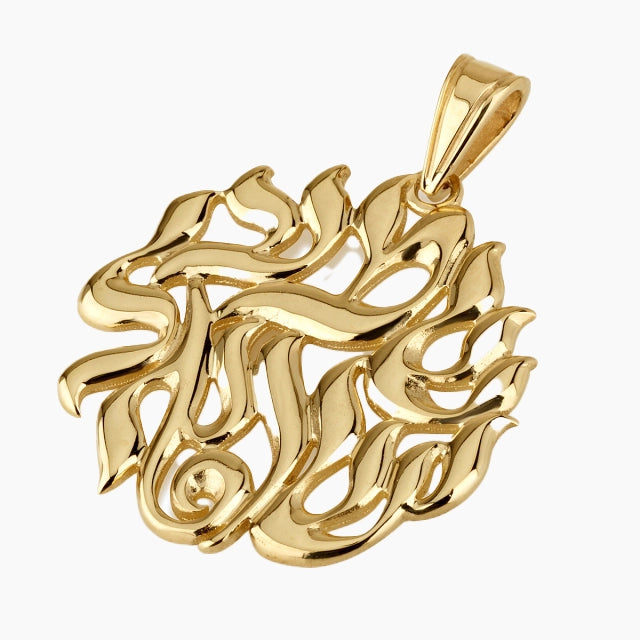 Beloved Graceful 14K Gold Shema Israel Pendant